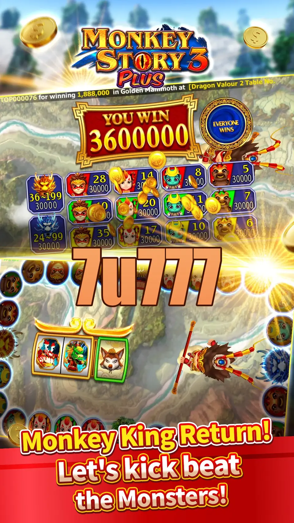 7u777 লগইন